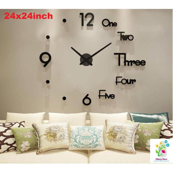 Wall Clock - Smart Essential