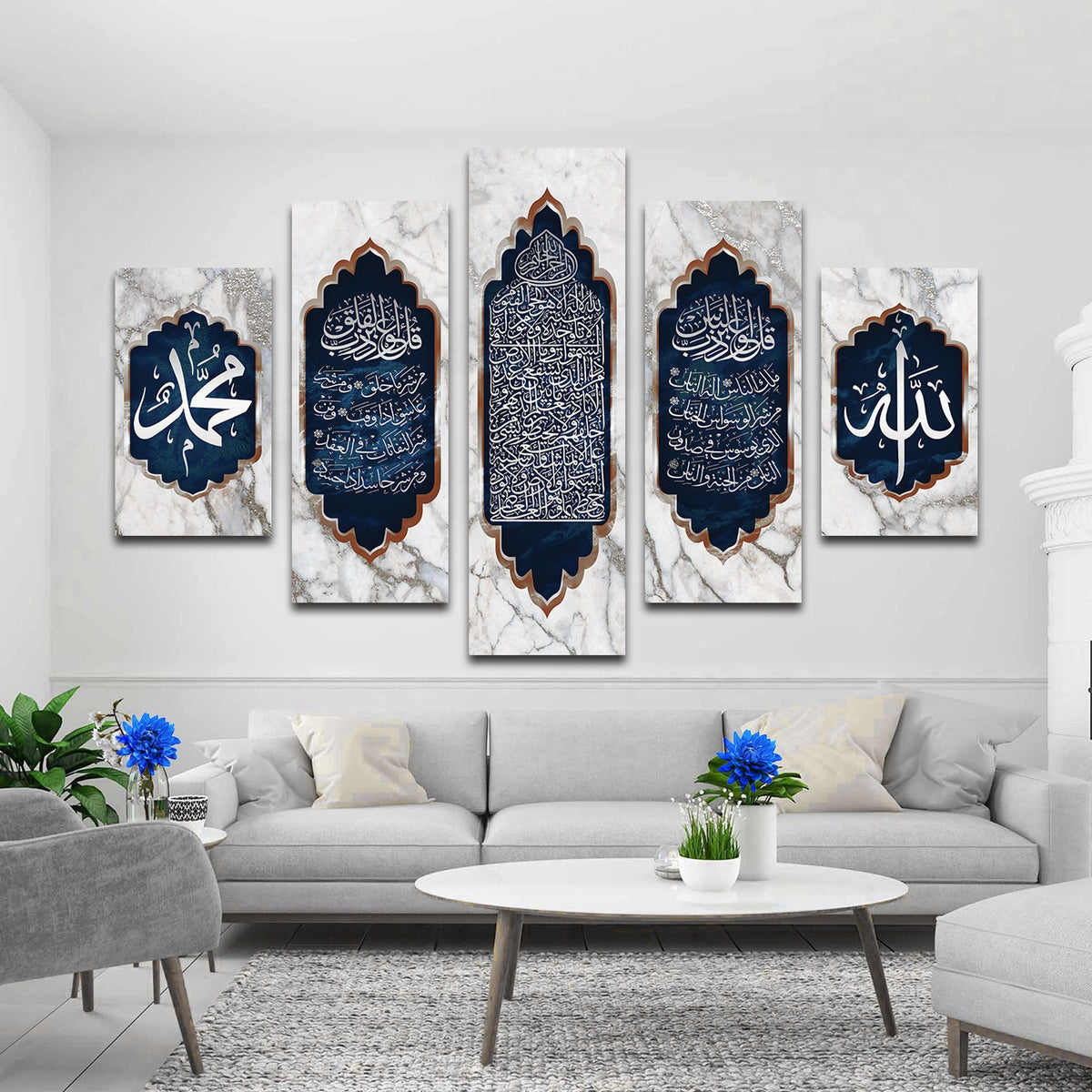 Islamic wall frames - Smart Essential