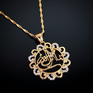 Islamic jewelry - Smart Essential