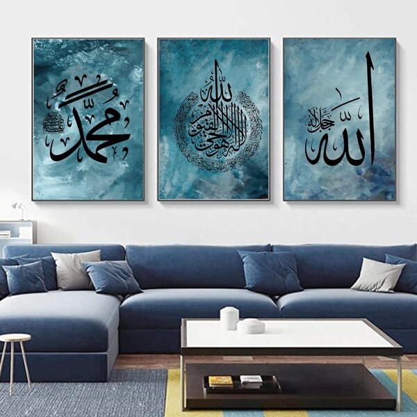 Islamic wall frames - Smart Essential
