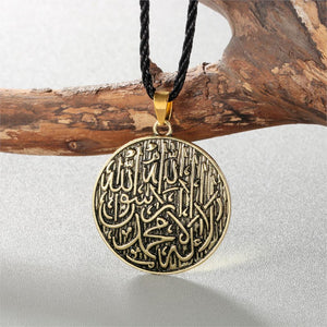 Islamic jewelry - Smart Essential